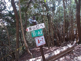 明神山