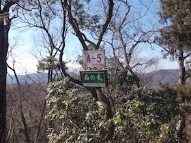明神山