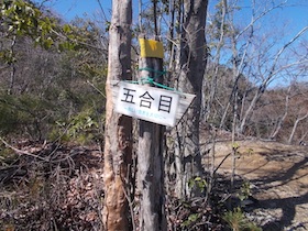 明神山