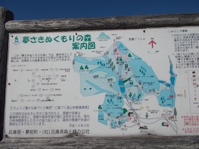 明神山