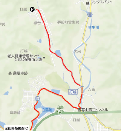 伊勢山