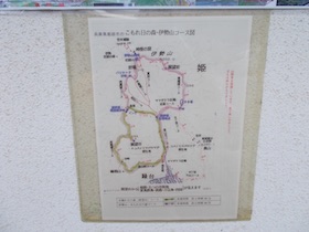 伊勢山