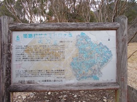 伊勢山