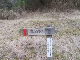 伊勢山