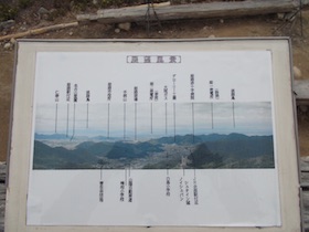 伊勢山