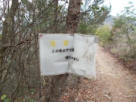 伊勢山