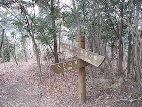 伊勢山