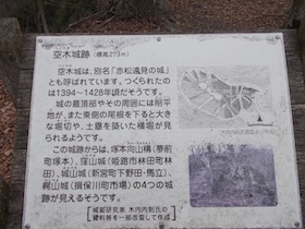 伊勢山
