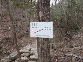 伊勢山
