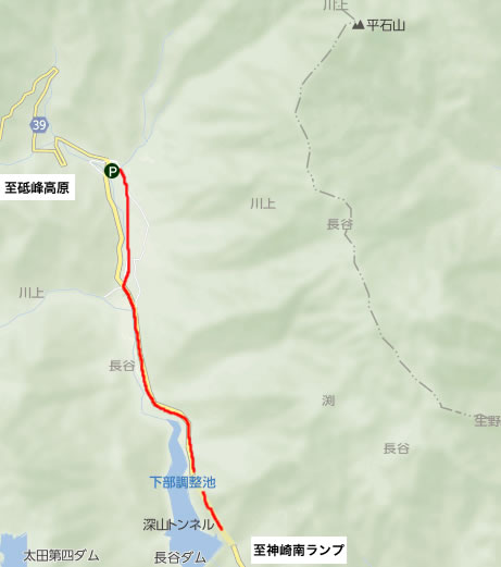 平石山