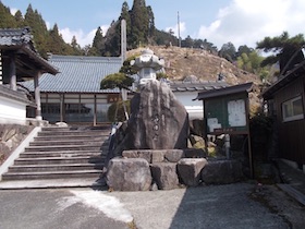 平石山