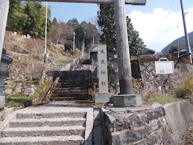 平石山