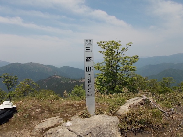 三室山