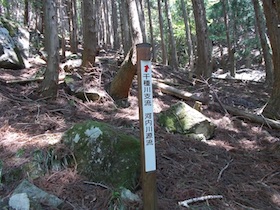 三室山
