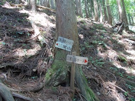 三室山