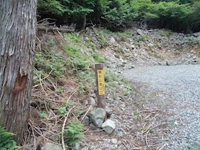 植松山