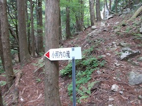 植松山