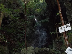 筱見48滝＆峠山