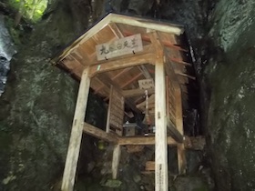 筱見48滝＆峠山