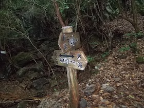 筱見48滝＆峠山