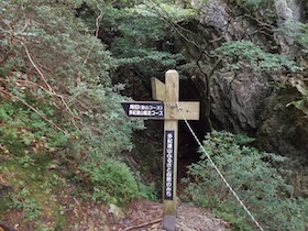筱見48滝＆峠山