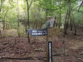 筱見48滝＆峠山