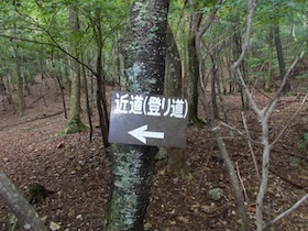 筱見48滝＆峠山