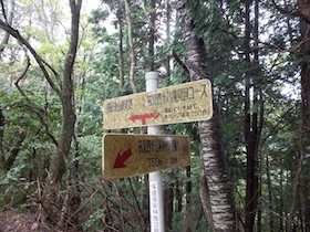 筱見48滝＆峠山