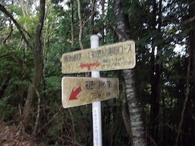 筱見48滝＆峠山