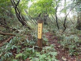 三国平・長義山・ダルガ峰