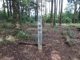 三国平・長義山・ダルガ峰