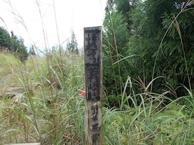 三国平・長義山・ダルガ峰