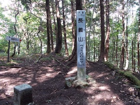 三国平・長義山・ダルガ峰