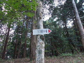 三国平・長義山・ダルガ峰