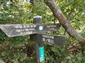 三国平・長義山・ダルガ峰