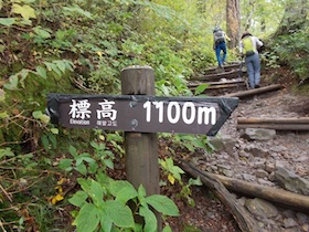 大山