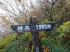大山