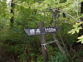 大山