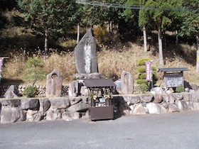 笛石山