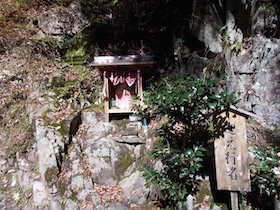 笛石山
