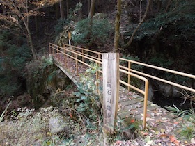 笛石山