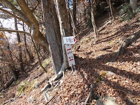 笛石山