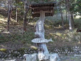 笛石山