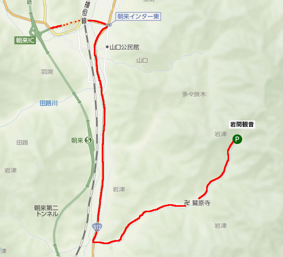 行者岳