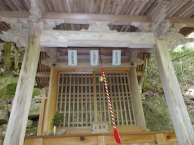 行者岳