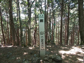 銅山
