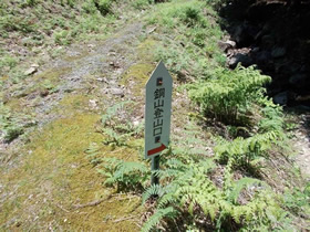 銅山
