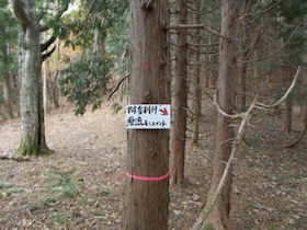 阿舎利山