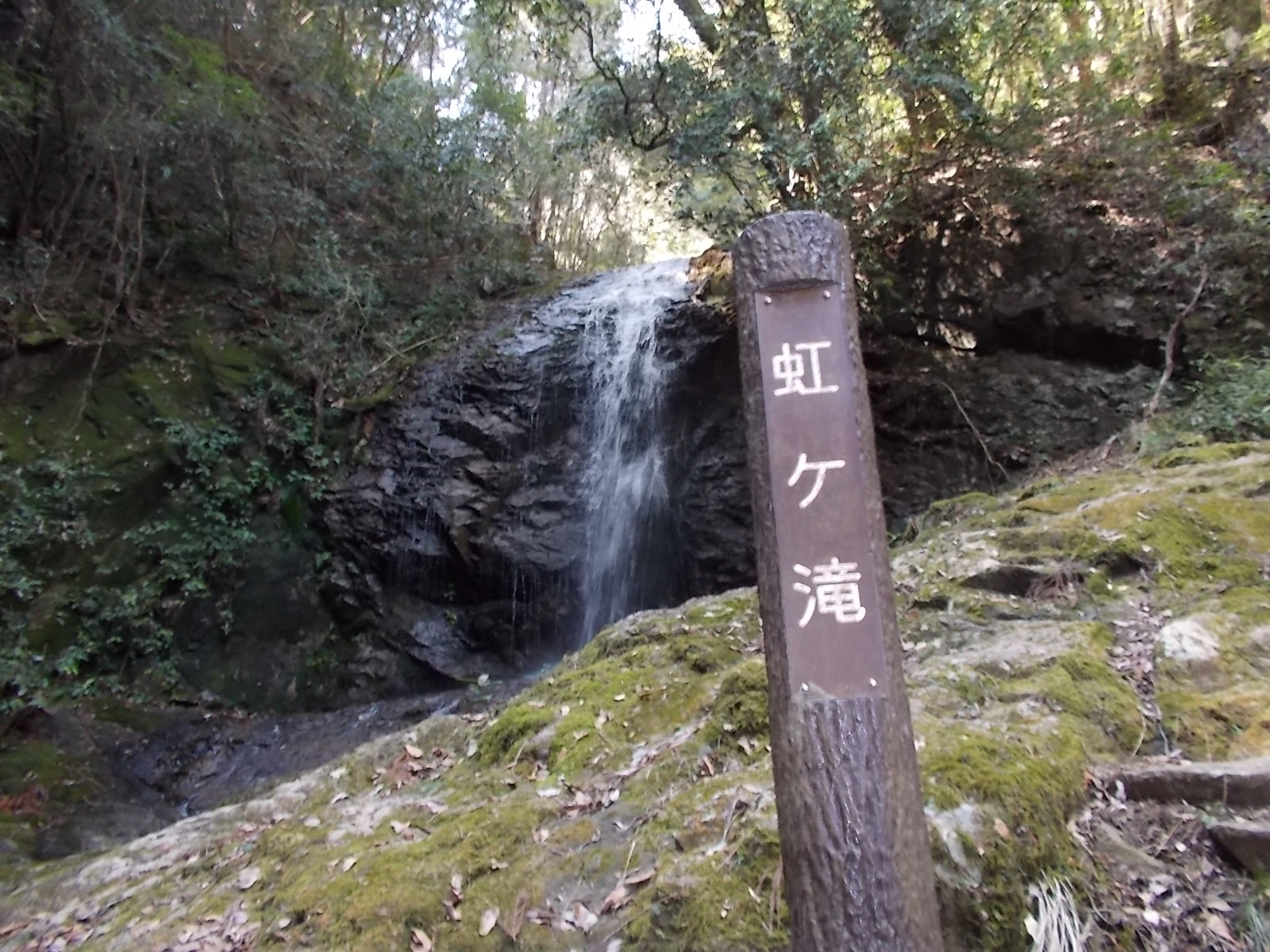 七種山