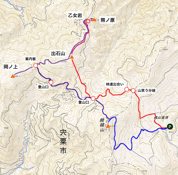 岡ノ上三山+暁晴山